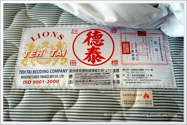 屏東恆春｜墾丁福容大飯店．占地五公頃渡假飯店，360度俯瞰船帆石海景 @飛天璇的口袋