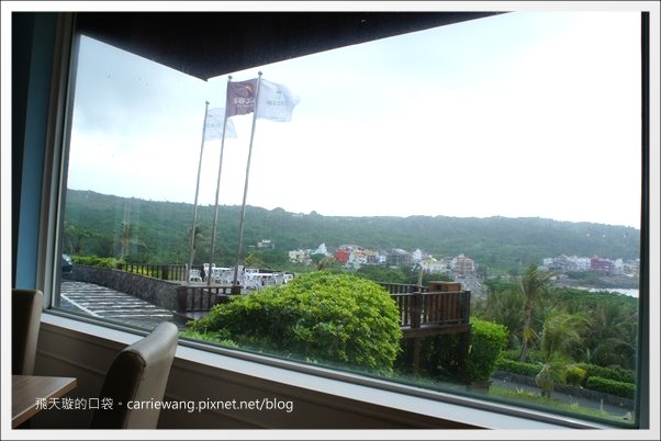 屏東恆春｜墾丁福容大飯店．占地五公頃渡假飯店，360度俯瞰船帆石海景 @飛天璇的口袋