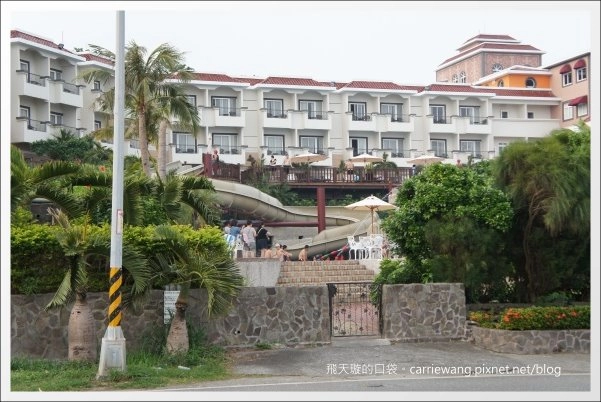 屏東恆春｜墾丁福容大飯店．占地五公頃渡假飯店，360度俯瞰船帆石海景 @飛天璇的口袋