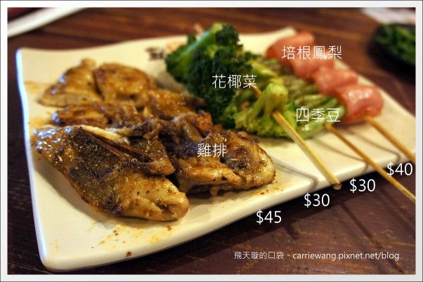 【台中燒烤餐廳】就醬子烤吧！ Let’s B.B.Q@健行店 @飛天璇的口袋