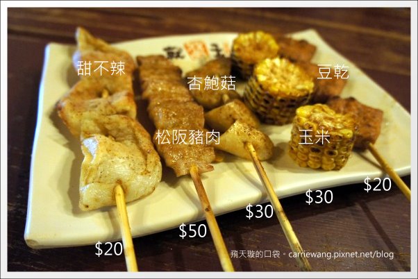 【台中燒烤餐廳】就醬子烤吧！ Let’s B.B.Q@健行店 @飛天璇的口袋