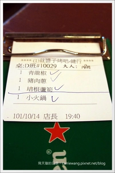 【台中燒烤餐廳】就醬子烤吧！ Let’s B.B.Q@健行店 @飛天璇的口袋