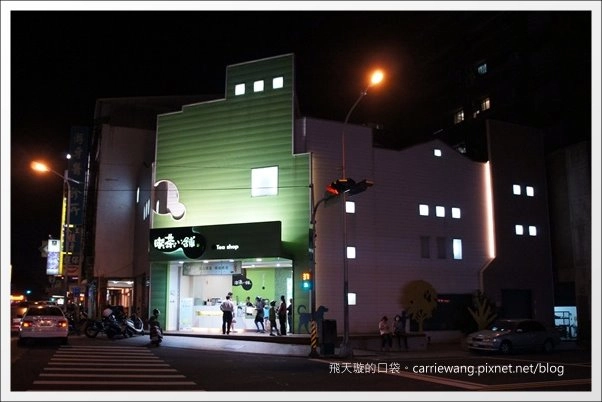 【台中燒烤餐廳】就醬子烤吧！ Let’s B.B.Q@健行店 @飛天璇的口袋