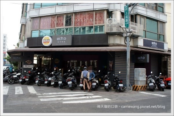 【台中美式餐廳】艾可先生漢堡餐廳 Echo Burger。10/20~10/28爵士音樂節期間點漢堡套餐送炸雞 @飛天璇的口袋