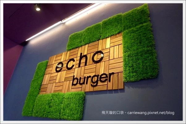 【台中美式餐廳】艾可先生漢堡餐廳 Echo Burger。10/20~10/28爵士音樂節期間點漢堡套餐送炸雞 @飛天璇的口袋