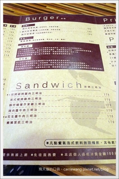 【台中美式餐廳】艾可先生漢堡餐廳 Echo Burger。10/20~10/28爵士音樂節期間點漢堡套餐送炸雞 @飛天璇的口袋