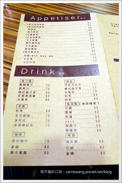 【台中美式餐廳】艾可先生漢堡餐廳 Echo Burger。10/20~10/28爵士音樂節期間點漢堡套餐送炸雞 @飛天璇的口袋