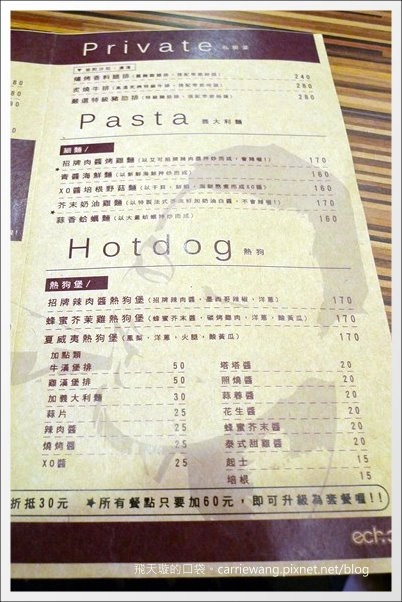 【台中美式餐廳】艾可先生漢堡餐廳 Echo Burger。10/20~10/28爵士音樂節期間點漢堡套餐送炸雞 @飛天璇的口袋