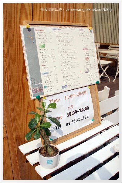 【台中美式餐廳】艾可先生漢堡餐廳 Echo Burger。10/20~10/28爵士音樂節期間點漢堡套餐送炸雞 @飛天璇的口袋