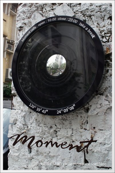 【台中下午茶】Moment 磨時間咖啡。勤美誠品附近巷弄咖啡館推薦(已搬家) @飛天璇的口袋