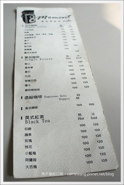 【台中下午茶】Moment 磨時間咖啡。勤美誠品附近巷弄咖啡館推薦(已搬家) @飛天璇的口袋