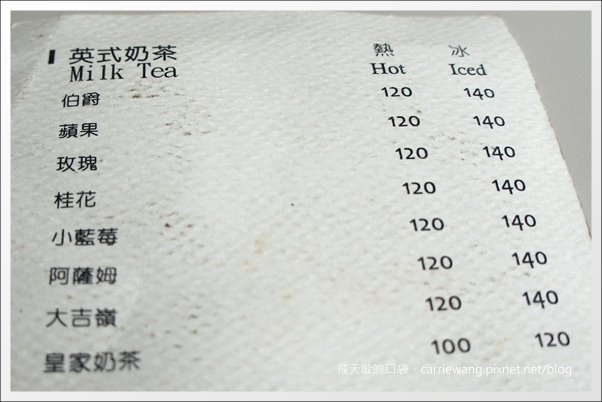 【台中下午茶】Moment 磨時間咖啡。勤美誠品附近巷弄咖啡館推薦(已搬家) @飛天璇的口袋