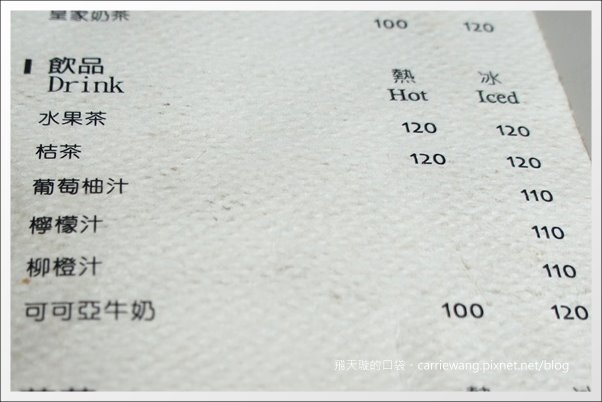 【台中下午茶】Moment 磨時間咖啡。勤美誠品附近巷弄咖啡館推薦(已搬家) @飛天璇的口袋