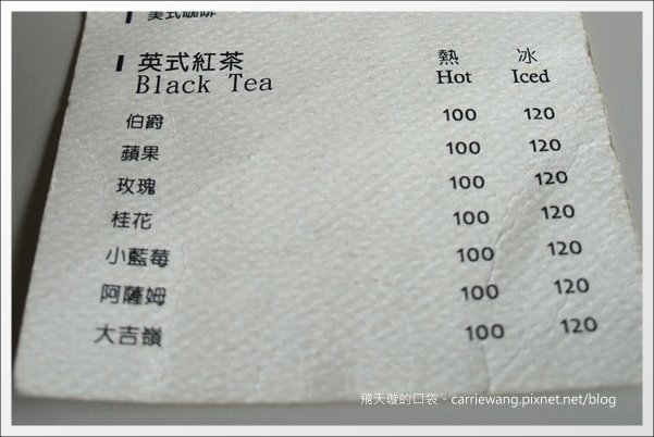 【台中下午茶】Moment 磨時間咖啡。勤美誠品附近巷弄咖啡館推薦(已搬家) @飛天璇的口袋