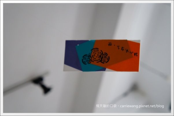 【台中下午茶】Moment 磨時間咖啡。勤美誠品附近巷弄咖啡館推薦(已搬家) @飛天璇的口袋