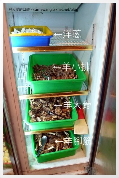 【台中火鍋吃到飽】自由自在羊肉火鍋坊。羊肉火鍋吃到飽(已歇業) @飛天璇的口袋