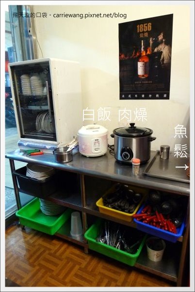 【台中火鍋吃到飽】自由自在羊肉火鍋坊。羊肉火鍋吃到飽(已歇業) @飛天璇的口袋