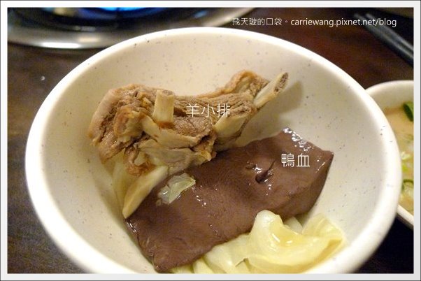 【台中火鍋吃到飽】自由自在羊肉火鍋坊。羊肉火鍋吃到飽(已歇業) @飛天璇的口袋