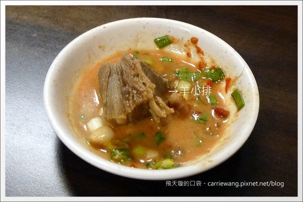 【台中火鍋吃到飽】自由自在羊肉火鍋坊。羊肉火鍋吃到飽(已歇業) @飛天璇的口袋