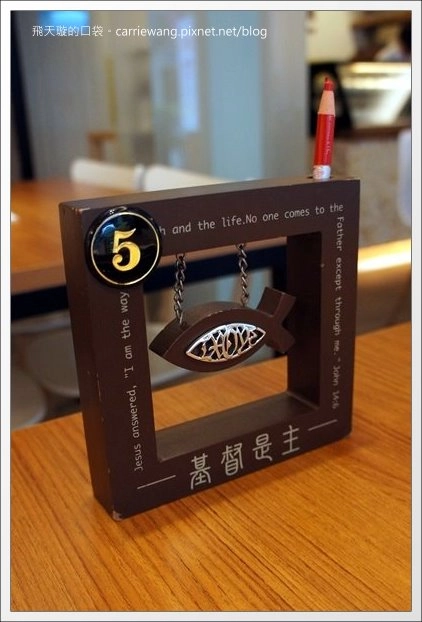 【台中泰式餐廳】喜樂魚泰式家庭料理。深得我心的好味道 @飛天璇的口袋