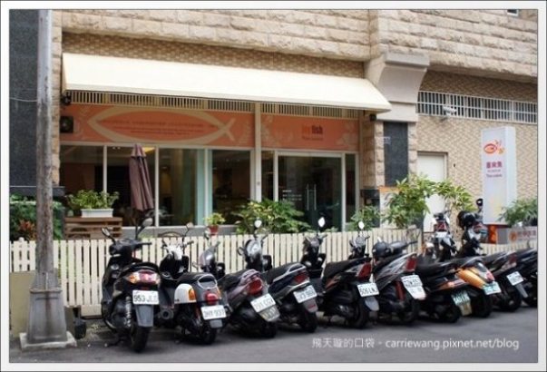 【台中泰式餐廳】喜樂魚泰式家庭料理。深得我心的好味道 @飛天璇的口袋