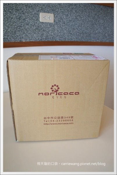 【台中蛋糕甜點】Moricaca 森果香。燒菓子禮盒(訂婚禮餅/彌月禮盒 推薦) @飛天璇的口袋