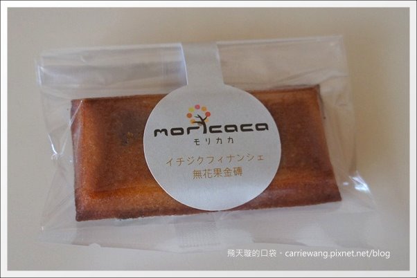 【台中蛋糕甜點】Moricaca 森果香。燒菓子禮盒(訂婚禮餅/彌月禮盒 推薦) @飛天璇的口袋