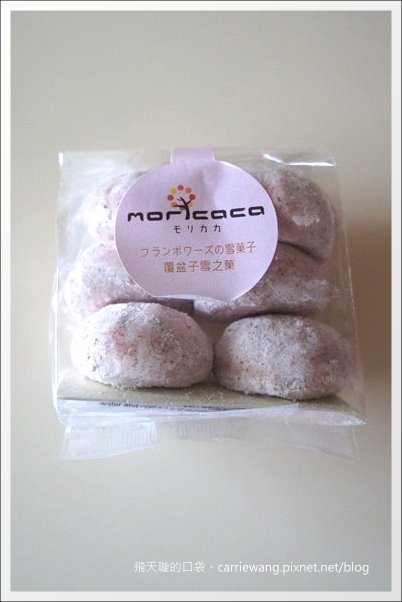 【台中蛋糕甜點】Moricaca 森果香。燒菓子禮盒(訂婚禮餅/彌月禮盒 推薦) @飛天璇的口袋