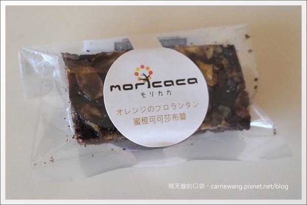 【台中蛋糕甜點】Moricaca 森果香。燒菓子禮盒(訂婚禮餅/彌月禮盒 推薦) @飛天璇的口袋