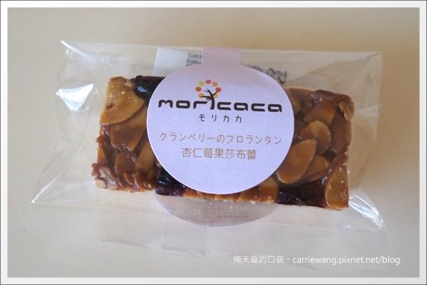 【台中蛋糕甜點】Moricaca 森果香。燒菓子禮盒(訂婚禮餅/彌月禮盒 推薦) @飛天璇的口袋