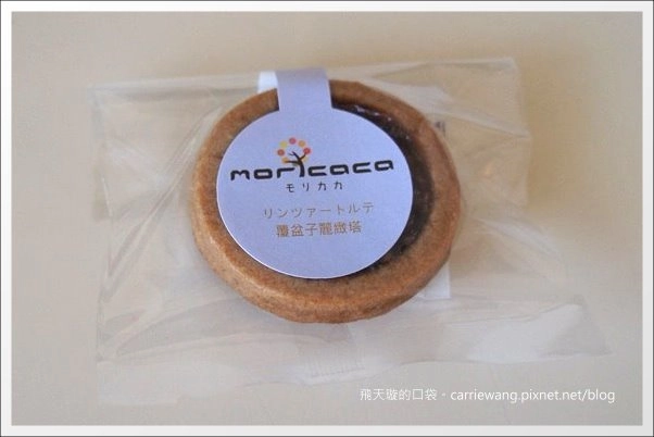【台中蛋糕甜點】Moricaca 森果香。燒菓子禮盒(訂婚禮餅/彌月禮盒 推薦) @飛天璇的口袋