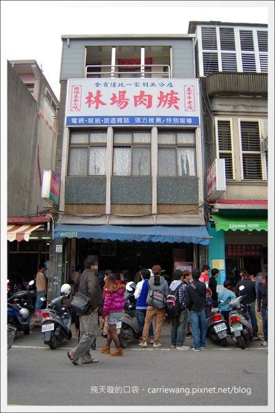 【宜蘭小吃美食】羅東林場肉焿+林記鮮肉小湯包 @飛天璇的口袋