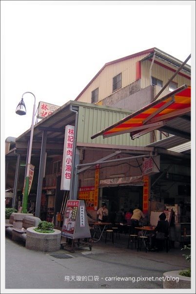 【宜蘭小吃美食】羅東林場肉焿+林記鮮肉小湯包 @飛天璇的口袋