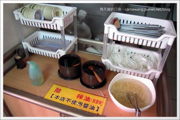 【宜蘭小吃美食】羅東林場肉焿+林記鮮肉小湯包 @飛天璇的口袋