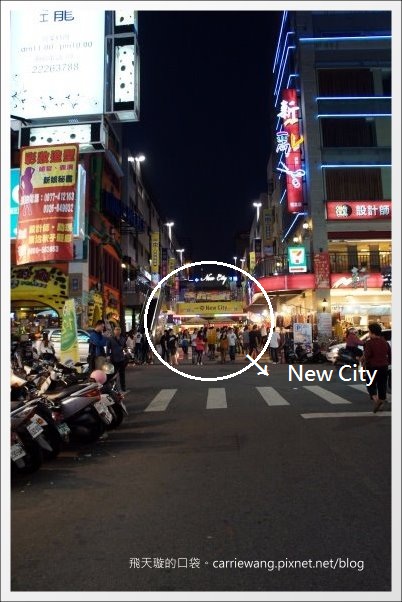 【台中蛋糕甜點】維特比利時鬆餅專賣 Witte Waffle Store。一中街小吃美食推薦 @飛天璇的口袋