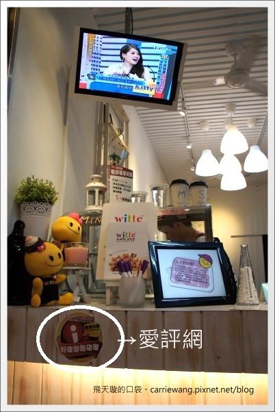 【台中蛋糕甜點】維特比利時鬆餅專賣 Witte Waffle Store。一中街小吃美食推薦 @飛天璇的口袋