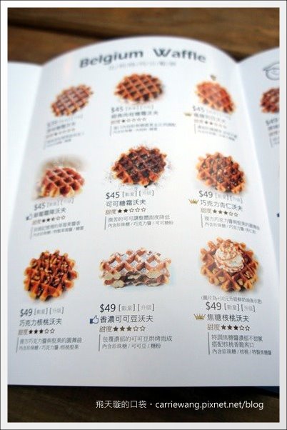 【台中蛋糕甜點】維特比利時鬆餅專賣 Witte Waffle Store。一中街小吃美食推薦 @飛天璇的口袋