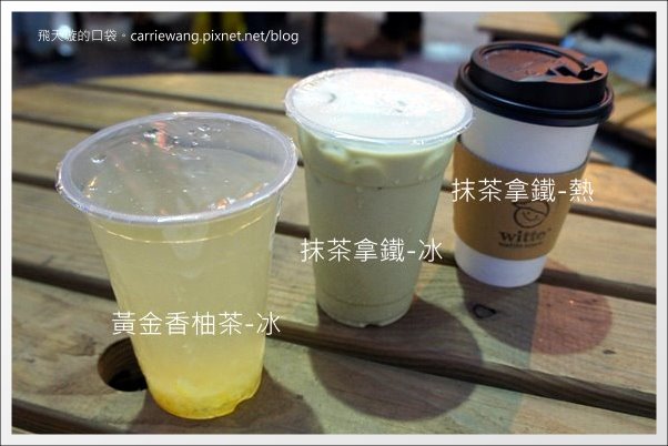 【台中蛋糕甜點】維特比利時鬆餅專賣 Witte Waffle Store。一中街小吃美食推薦 @飛天璇的口袋