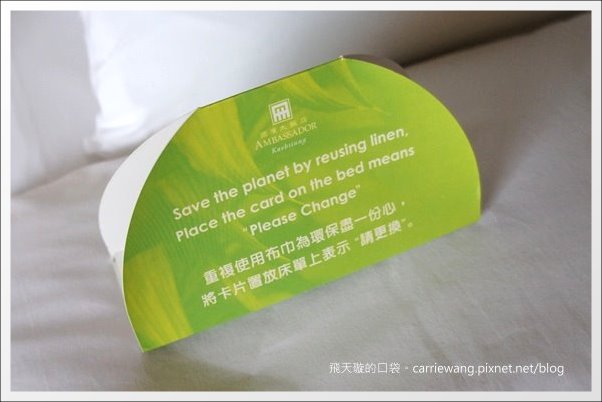 【高雄飯店住宿】國賓大飯店+早餐buffet。同場加映：愛河愛之船夜遊無敵美景 @飛天璇的口袋