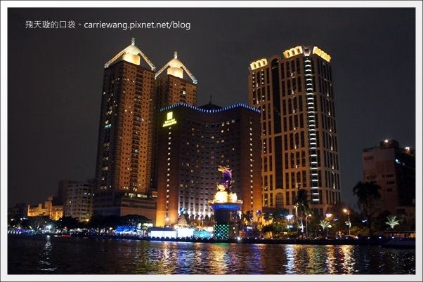 【高雄飯店住宿】國賓大飯店+早餐buffet。同場加映：愛河愛之船夜遊無敵美景 @飛天璇的口袋