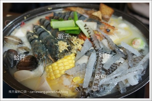 【台中合菜餐廳】獅兄弟風味小酒館。好吃又平價，道道都是驚喜！！ @飛天璇的口袋