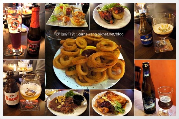【台中美食推薦】布娜飛比利時啤酒餐廳@台中大遠百12F(得獎名單已公佈在頁尾，謝謝大家) @飛天璇的口袋