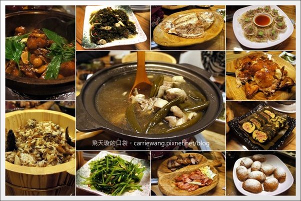 【台中美食推薦】城市部落．原住民風味餐廳。台中聚會的好地方推薦！ @飛天璇的口袋