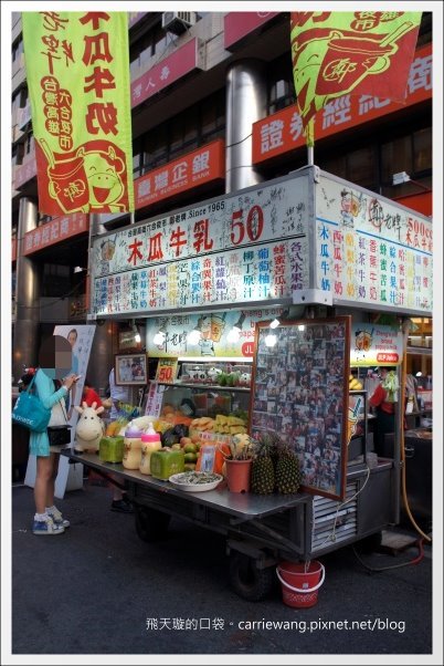 【高雄六合夜市】必吃小吃美食推薦。鄭老牌木瓜牛奶+土魠魚焿+方記水餃+烤肉之家+宏餅鋪胡椒餅+胖胖蚵仔包+六合海產粥+林記八寶冰 @飛天璇的口袋