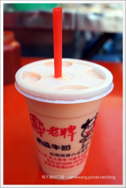 【高雄六合夜市】必吃小吃美食推薦。鄭老牌木瓜牛奶+土魠魚焿+方記水餃+烤肉之家+宏餅鋪胡椒餅+胖胖蚵仔包+六合海產粥+林記八寶冰 @飛天璇的口袋