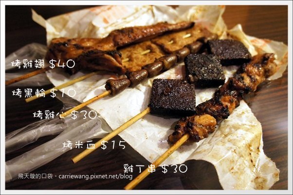 【高雄六合夜市】必吃小吃美食推薦。鄭老牌木瓜牛奶+土魠魚焿+方記水餃+烤肉之家+宏餅鋪胡椒餅+胖胖蚵仔包+六合海產粥+林記八寶冰 @飛天璇的口袋