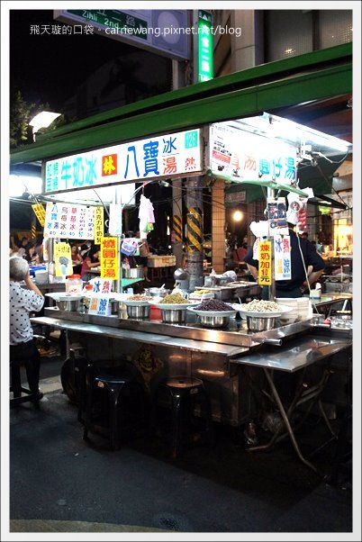 【高雄六合夜市】必吃小吃美食推薦。鄭老牌木瓜牛奶+土魠魚焿+方記水餃+烤肉之家+宏餅鋪胡椒餅+胖胖蚵仔包+六合海產粥+林記八寶冰 @飛天璇的口袋