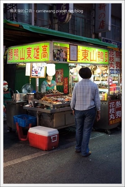 【高雄六合夜市】必吃小吃美食推薦。鄭老牌木瓜牛奶+土魠魚焿+方記水餃+烤肉之家+宏餅鋪胡椒餅+胖胖蚵仔包+六合海產粥+林記八寶冰 @飛天璇的口袋