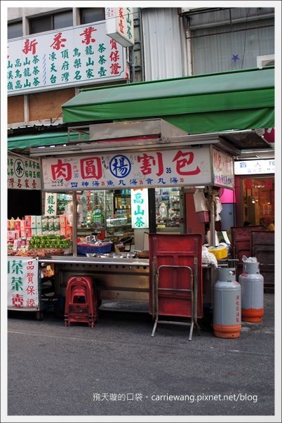 【高雄六合夜市】必吃小吃美食推薦。鄭老牌木瓜牛奶+土魠魚焿+方記水餃+烤肉之家+宏餅鋪胡椒餅+胖胖蚵仔包+六合海產粥+林記八寶冰 @飛天璇的口袋