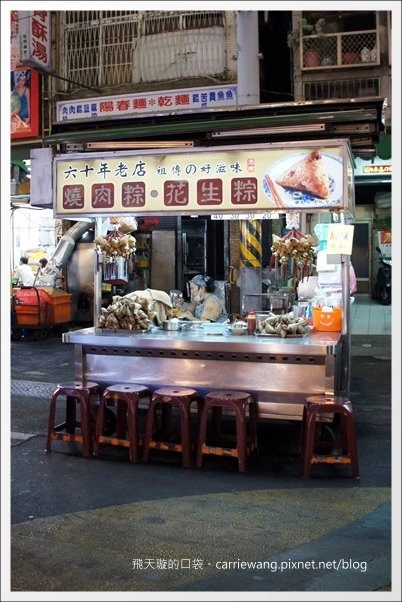 【高雄六合夜市】必吃小吃美食推薦。鄭老牌木瓜牛奶+土魠魚焿+方記水餃+烤肉之家+宏餅鋪胡椒餅+胖胖蚵仔包+六合海產粥+林記八寶冰 @飛天璇的口袋